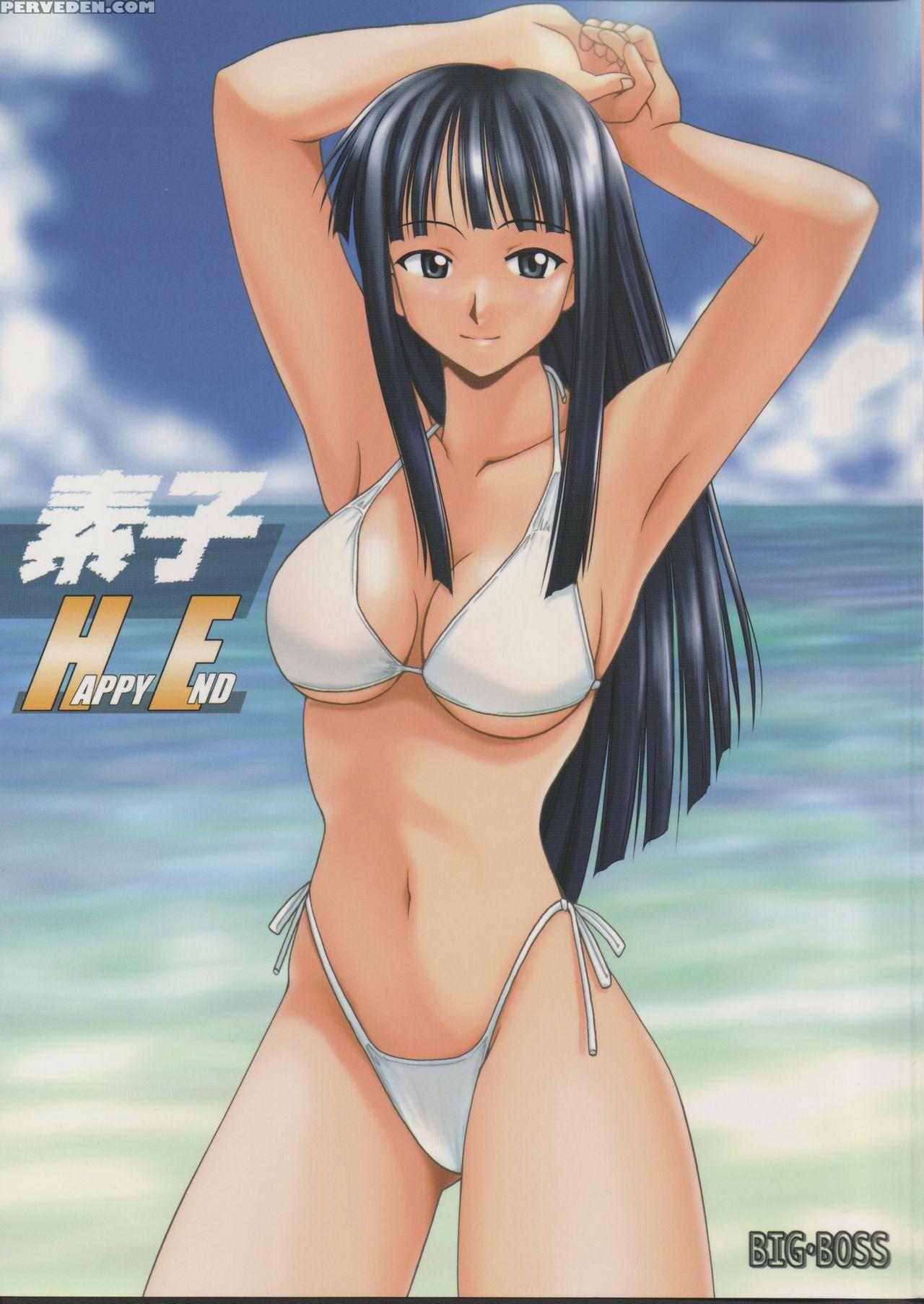 (c63) [big Boss (hontai Bai)] Motoko Happy End (love Hina) [english] [ehcove] 1
