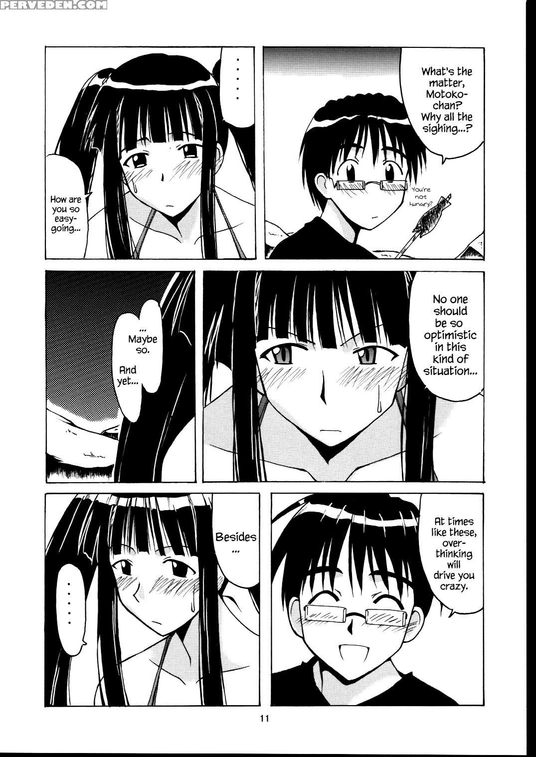 (c63) [big Boss (hontai Bai)] Motoko Happy End (love Hina) [english] [ehcove] 1