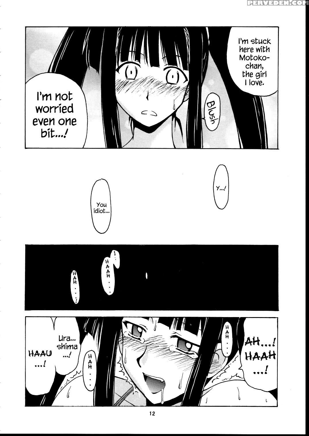 (c63) [big Boss (hontai Bai)] Motoko Happy End (love Hina) [english] [ehcove] 1