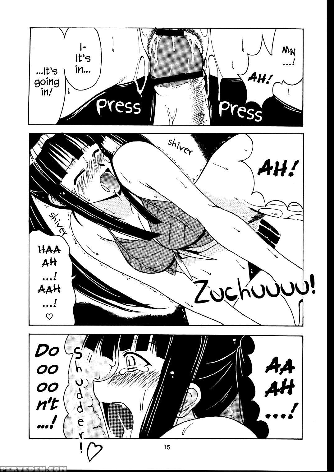 (c63) [big Boss (hontai Bai)] Motoko Happy End (love Hina) [english] [ehcove] 1