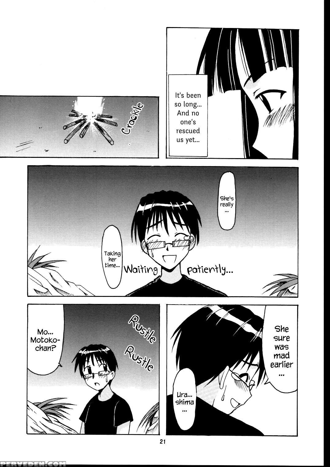 (c63) [big Boss (hontai Bai)] Motoko Happy End (love Hina) [english] [ehcove] 1
