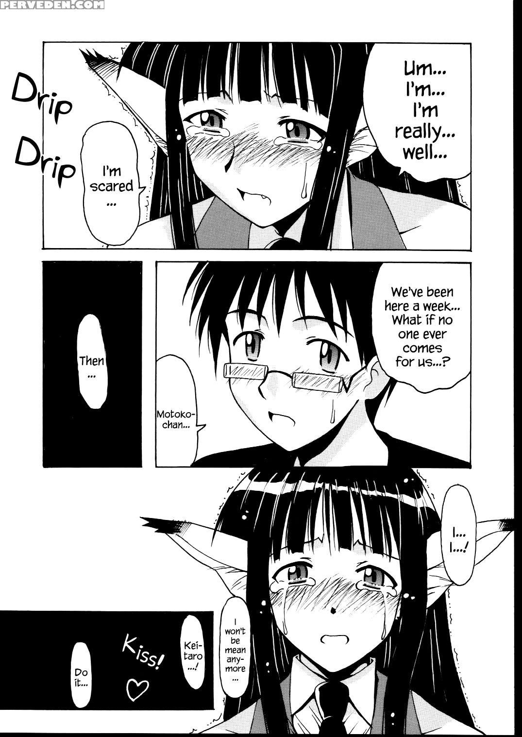 (c63) [big Boss (hontai Bai)] Motoko Happy End (love Hina) [english] [ehcove] 1