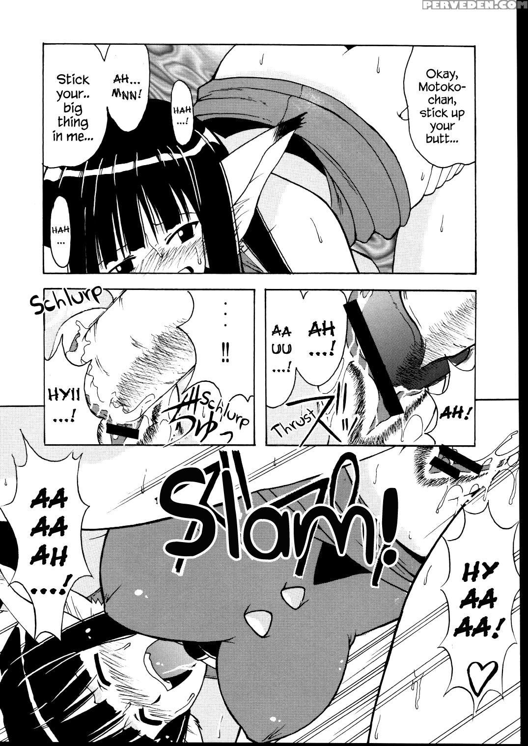 (c63) [big Boss (hontai Bai)] Motoko Happy End (love Hina) [english] [ehcove] 1