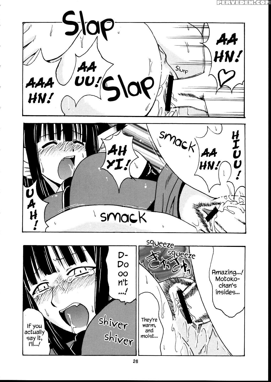 (c63) [big Boss (hontai Bai)] Motoko Happy End (love Hina) [english] [ehcove] 1