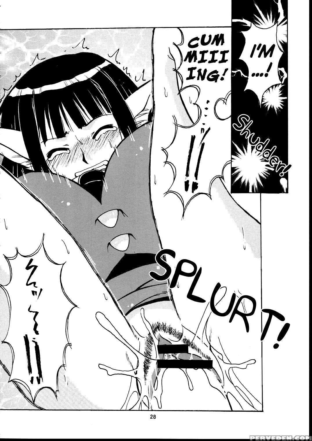 (c63) [big Boss (hontai Bai)] Motoko Happy End (love Hina) [english] [ehcove] 1
