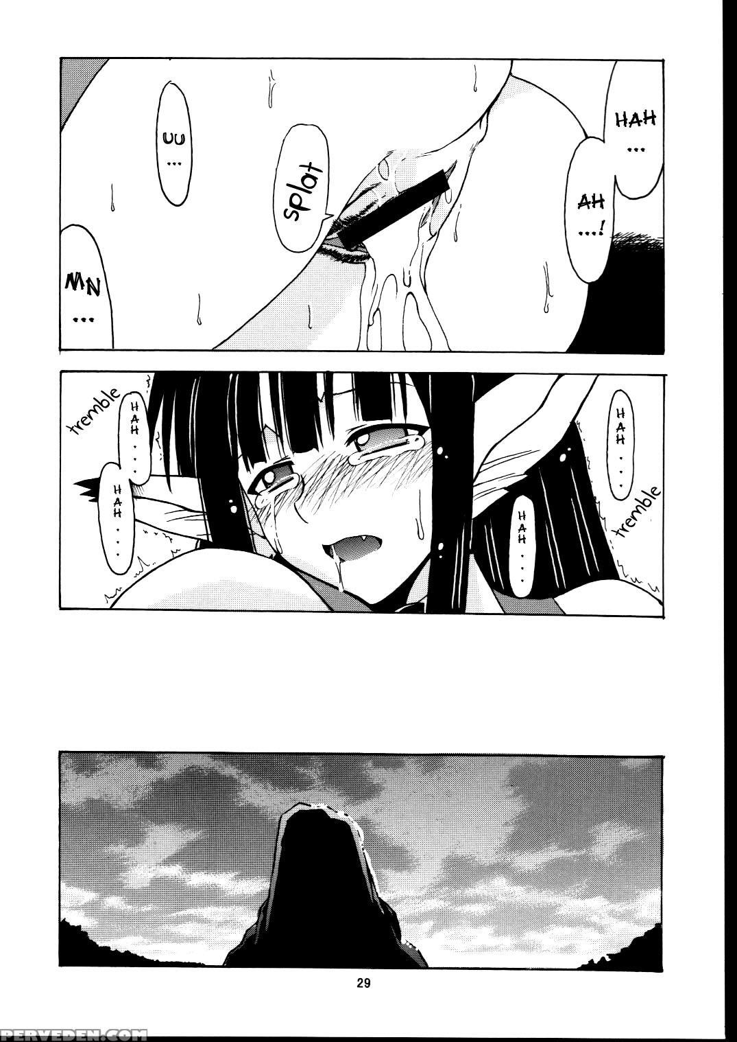 (c63) [big Boss (hontai Bai)] Motoko Happy End (love Hina) [english] [ehcove] 1