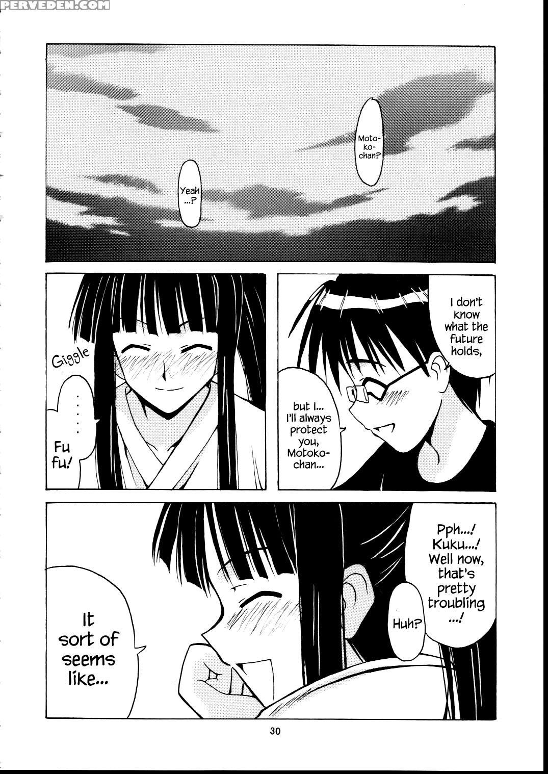 (c63) [big Boss (hontai Bai)] Motoko Happy End (love Hina) [english] [ehcove] 1