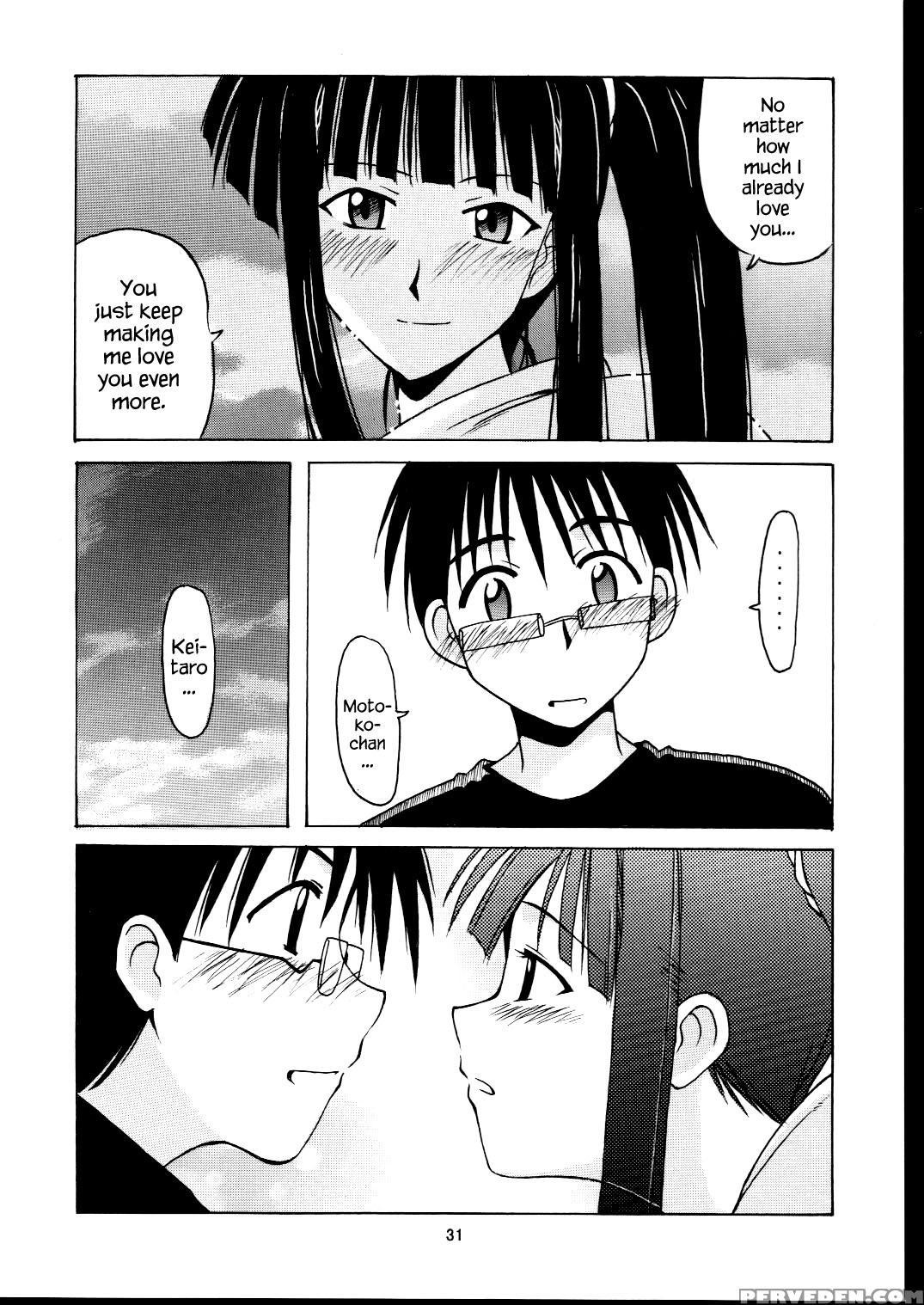 (c63) [big Boss (hontai Bai)] Motoko Happy End (love Hina) [english] [ehcove] 1
