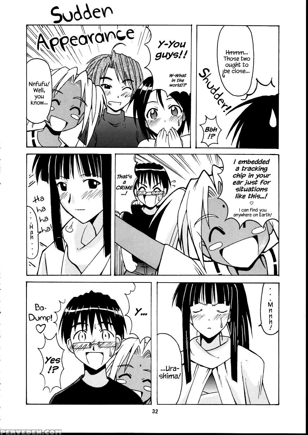 (c63) [big Boss (hontai Bai)] Motoko Happy End (love Hina) [english] [ehcove] 1