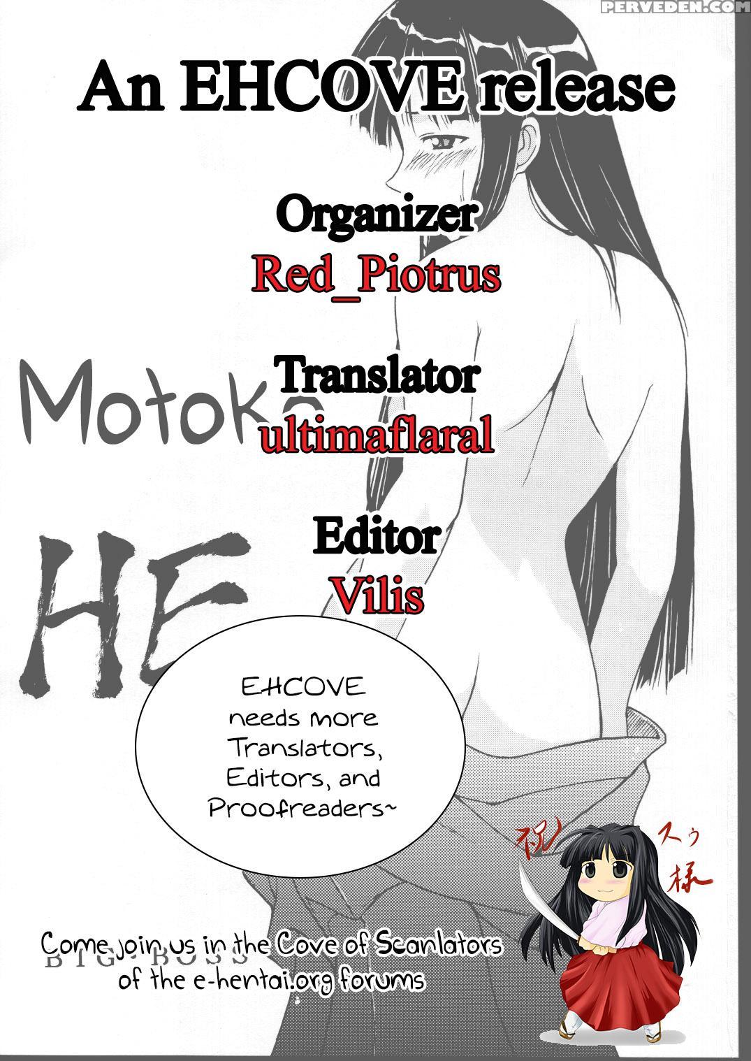 (c63) [big Boss (hontai Bai)] Motoko Happy End (love Hina) [english] [ehcove] 1
