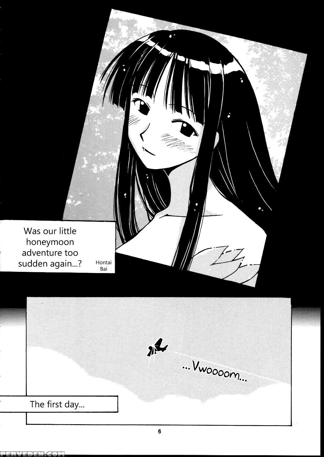 (c63) [big Boss (hontai Bai)] Motoko Happy End (love Hina) [english] [ehcove] 1