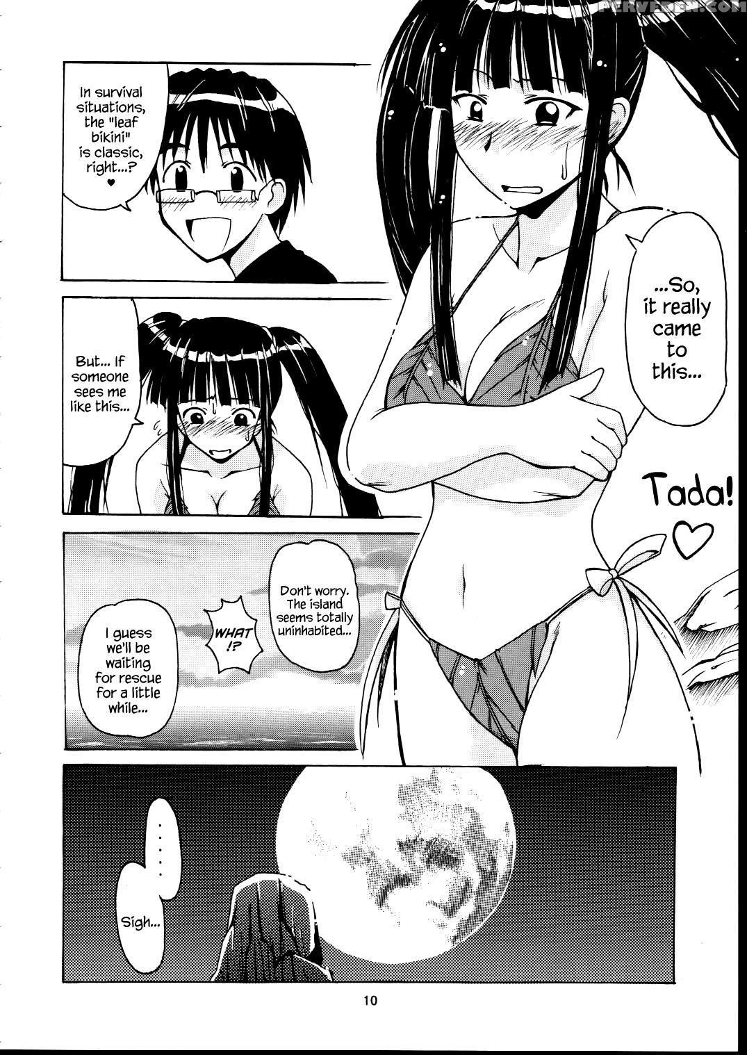 (c63) [big Boss (hontai Bai)] Motoko Happy End (love Hina) [english] [ehcove] 1