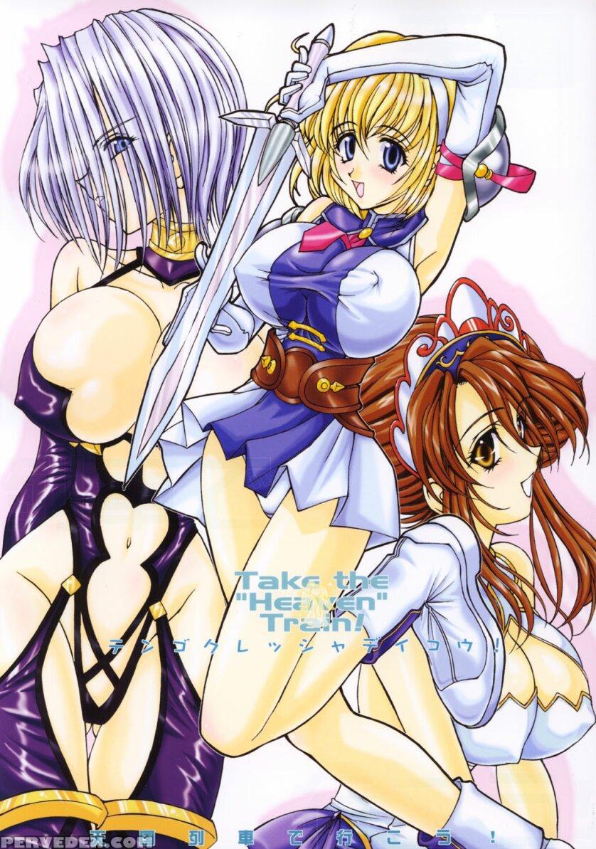 (c63) [luck & Pluck! Co. (amanomiya Haruka)] Take The "heaven" Train! ~ Tengoku Ressha De Ikou! ~ (soul Calibur) [english] [saha] 1