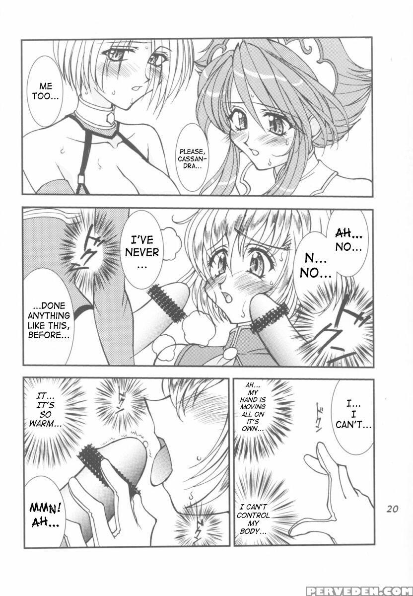 (c63) [luck & Pluck! Co. (amanomiya Haruka)] Take The "heaven" Train! ~ Tengoku Ressha De Ikou! ~ (soul Calibur) [english] [saha] 1