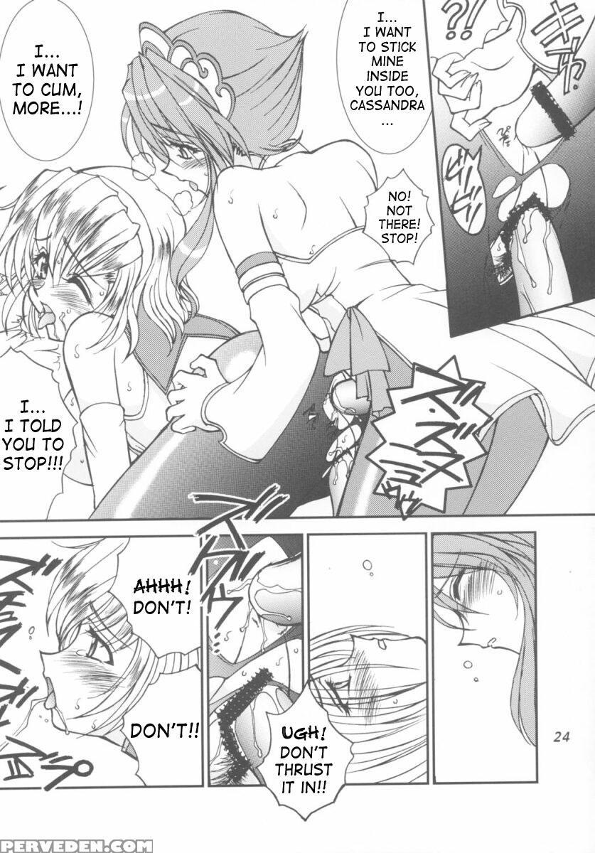 (c63) [luck & Pluck! Co. (amanomiya Haruka)] Take The "heaven" Train! ~ Tengoku Ressha De Ikou! ~ (soul Calibur) [english] [saha] 1