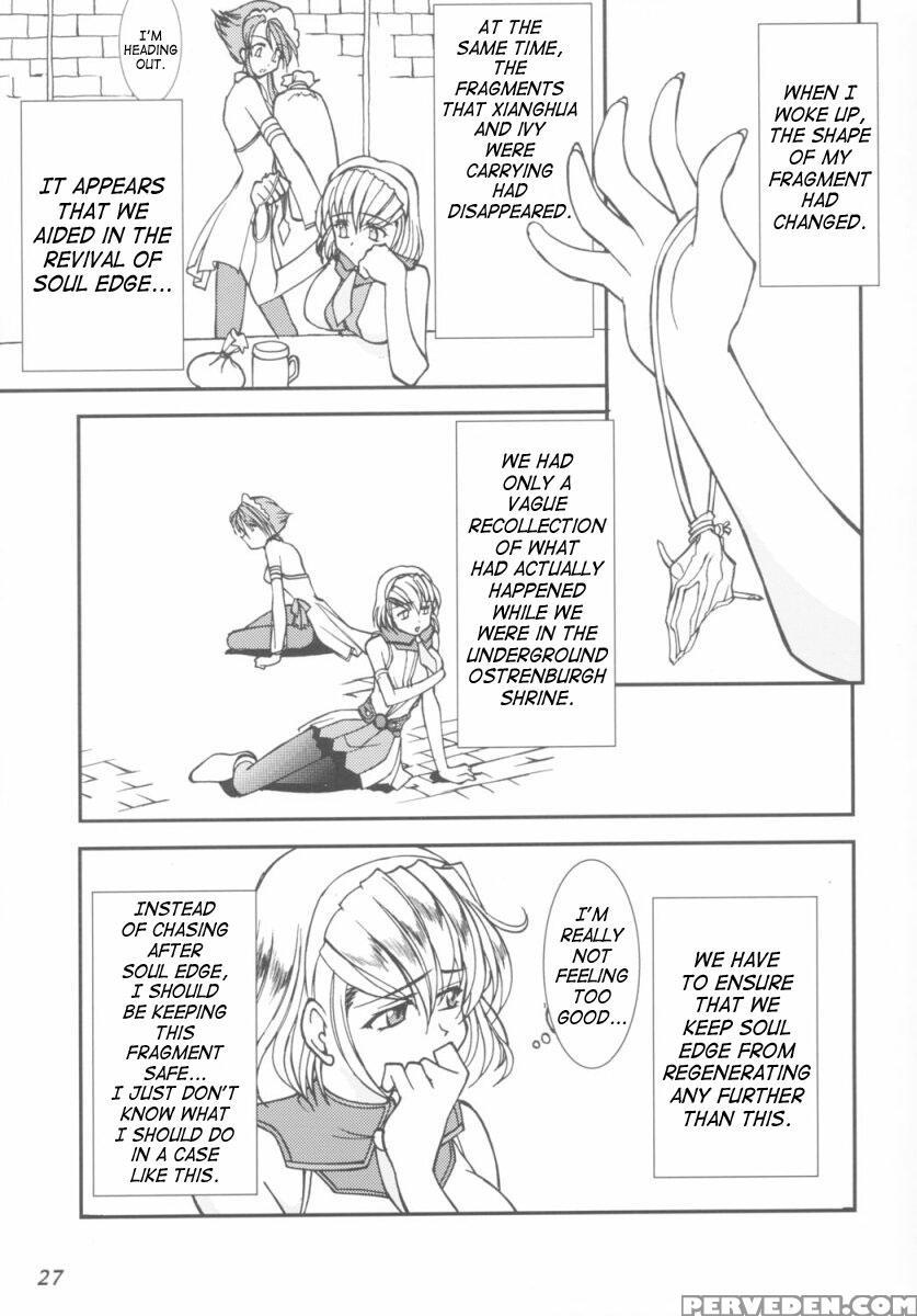 (c63) [luck & Pluck! Co. (amanomiya Haruka)] Take The "heaven" Train! ~ Tengoku Ressha De Ikou! ~ (soul Calibur) [english] [saha] 1