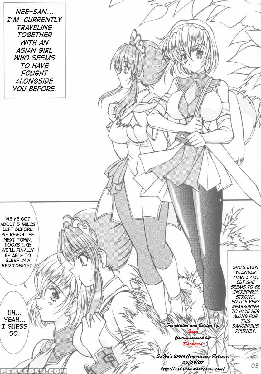 (c63) [luck & Pluck! Co. (amanomiya Haruka)] Take The "heaven" Train! ~ Tengoku Ressha De Ikou! ~ (soul Calibur) [english] [saha] 1