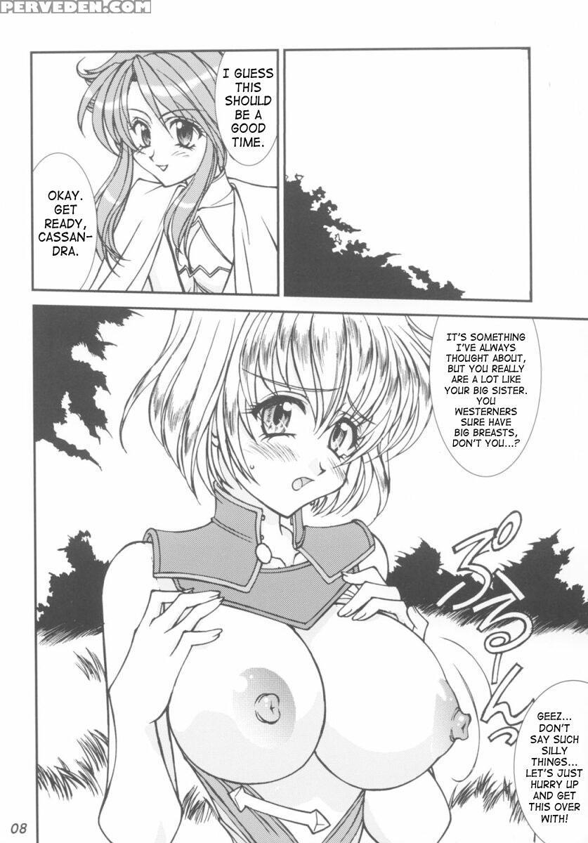 (c63) [luck & Pluck! Co. (amanomiya Haruka)] Take The "heaven" Train! ~ Tengoku Ressha De Ikou! ~ (soul Calibur) [english] [saha] 1