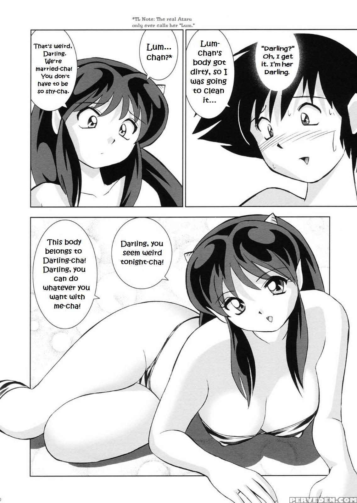 (c63) [otafuku-tei (okamoto Fujio)] Suki Suki Lumchan | Lovely Lovely Lum-chan (urusei Yatsura) [english] [ehcove] 1