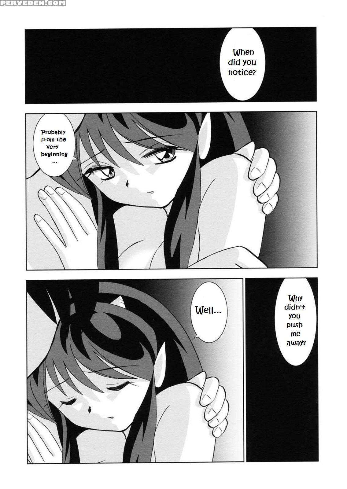 (c63) [otafuku-tei (okamoto Fujio)] Suki Suki Lumchan | Lovely Lovely Lum-chan (urusei Yatsura) [english] [ehcove] 1