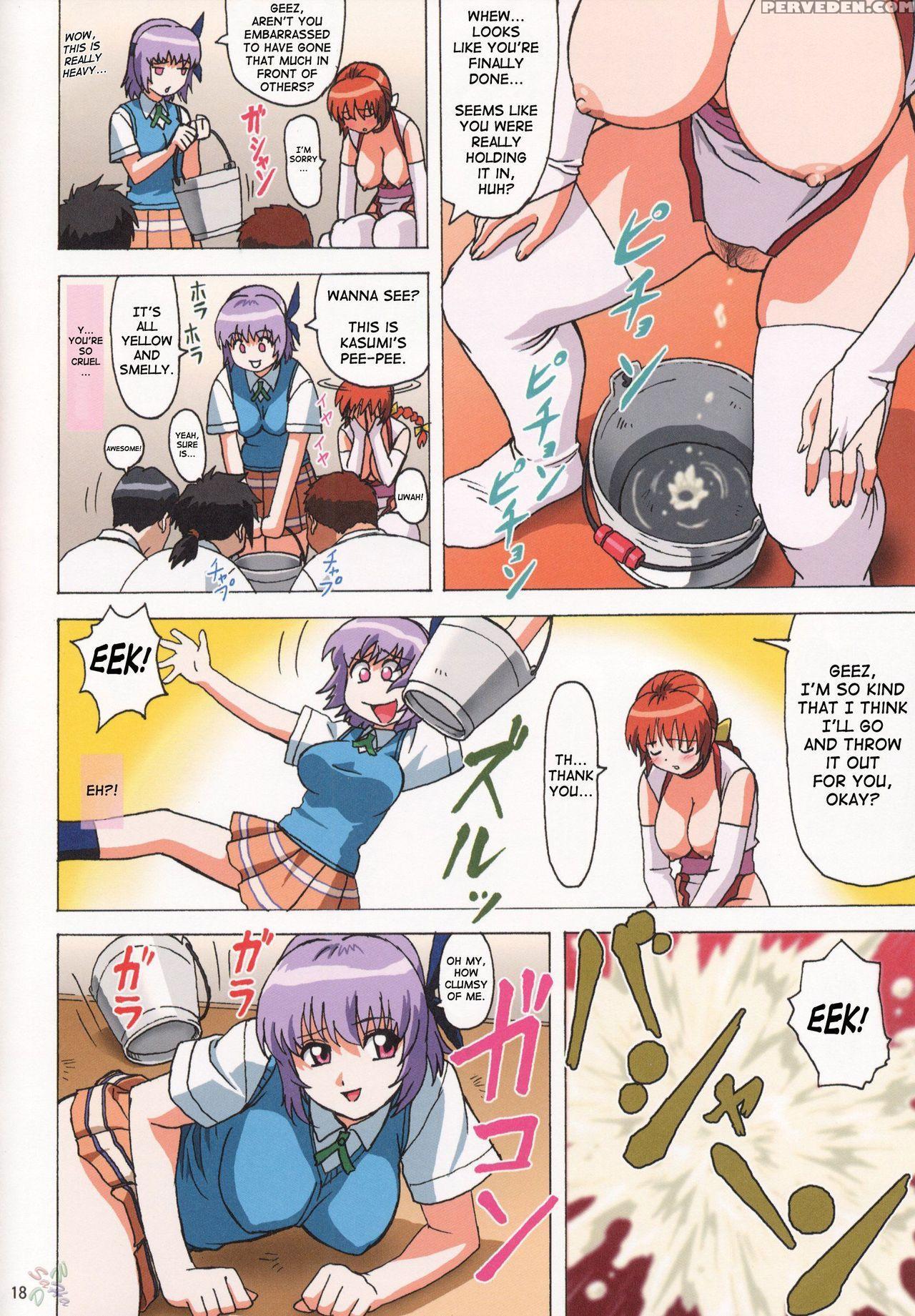 (c64) [ohkura Bekkan (ohkura Kazuya)] Venus 01 (dead Or Alive) [english] [saha] [decensored] 1