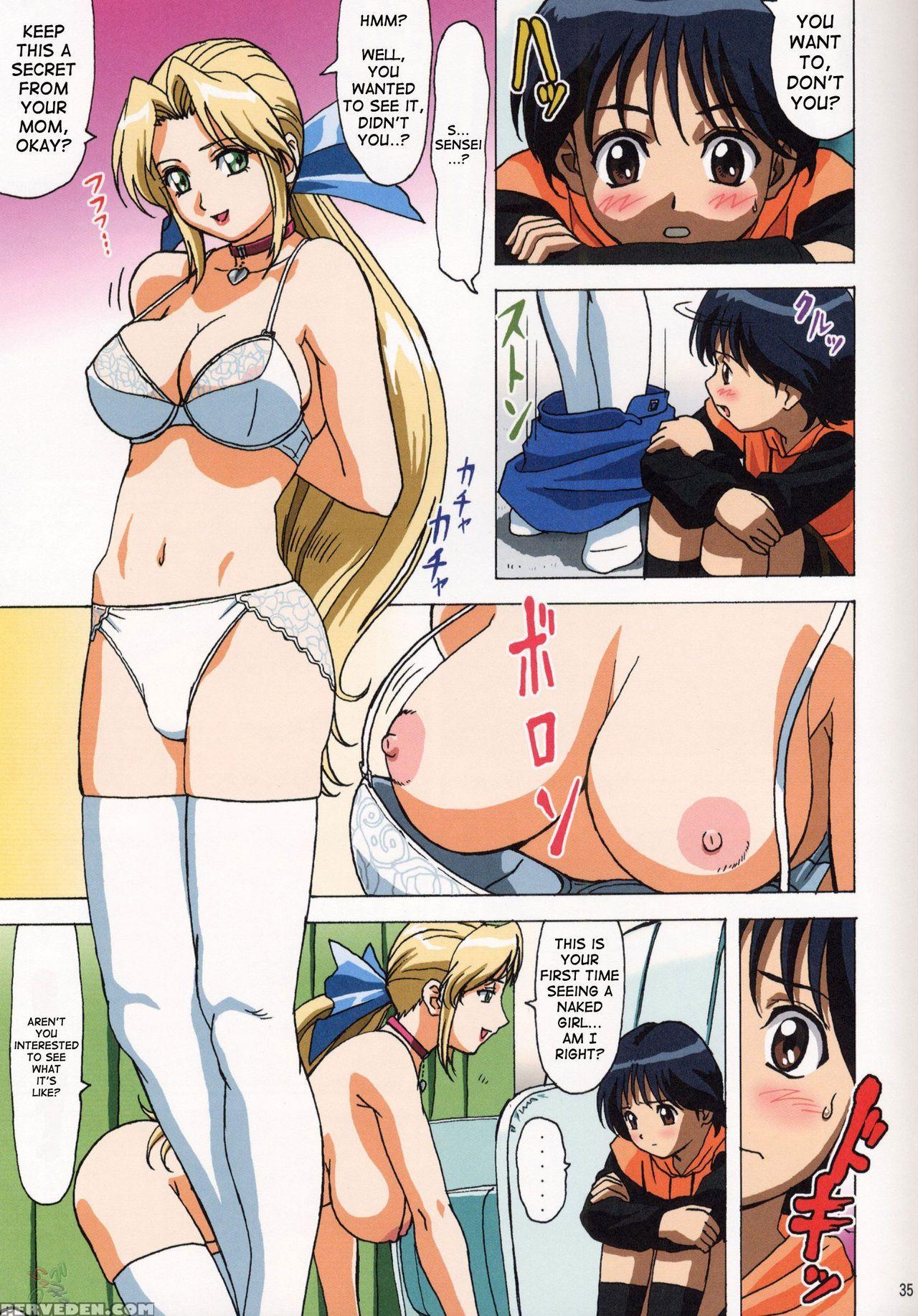 (c64) [ohkura Bekkan (ohkura Kazuya)] Venus 01 (dead Or Alive) [english] [saha] [decensored] 1