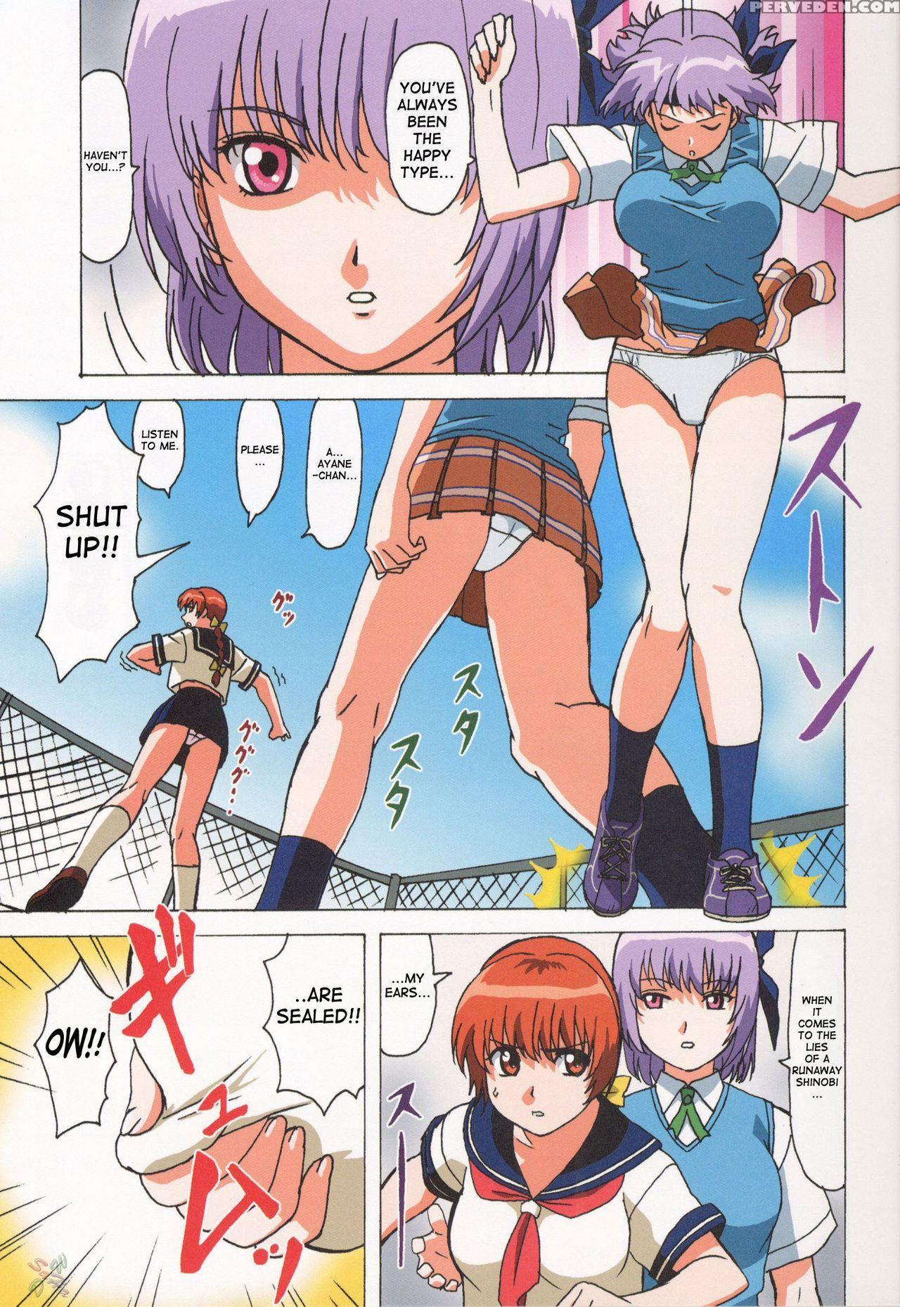 (c64) [ohkura Bekkan (ohkura Kazuya)] Venus 01 (dead Or Alive) [english] [saha] [decensored] 1