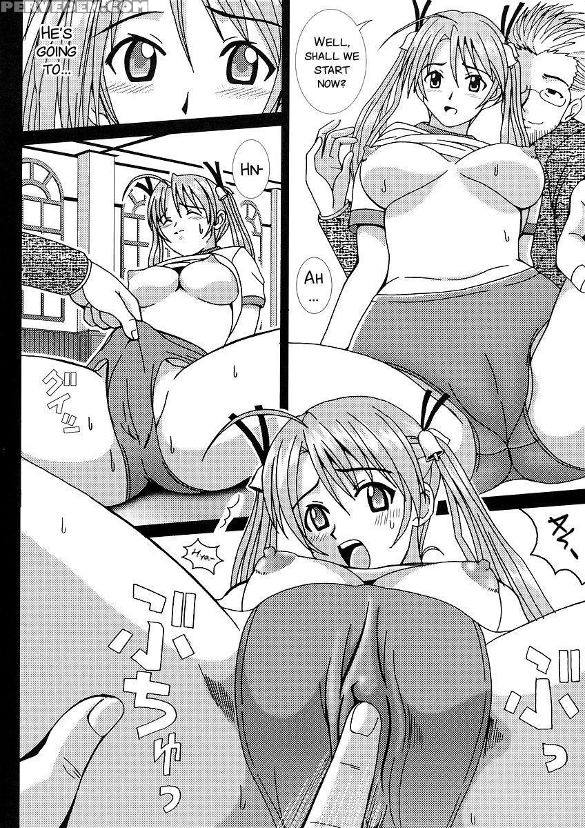 (c64) [st. Rio (kouenji Rei, Kitty)] Shikima Sensei Negi Nuki! 1 (mahou Sensei Negima!) [english] [smdc] 1