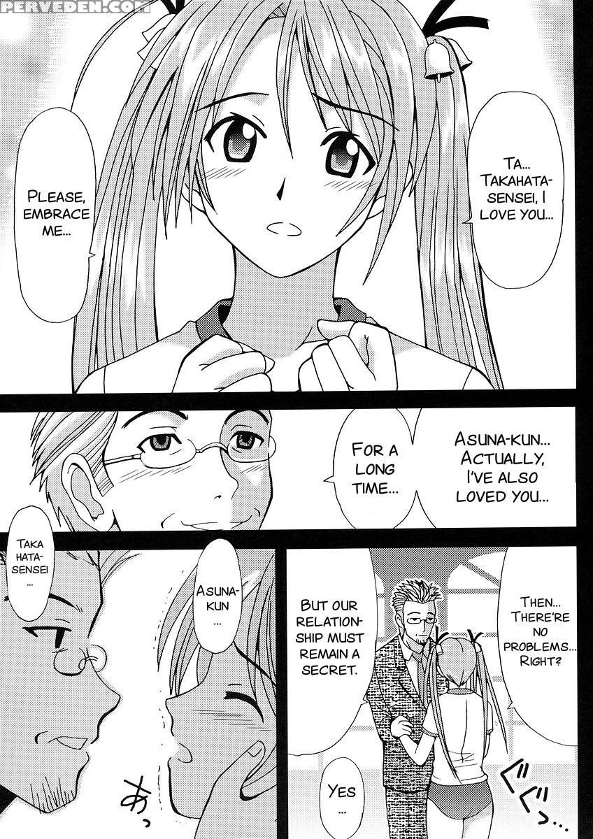 (c64) [st. Rio (kouenji Rei, Kitty)] Shikima Sensei Negi Nuki! 1 (mahou Sensei Negima!) [english] [smdc] 1
