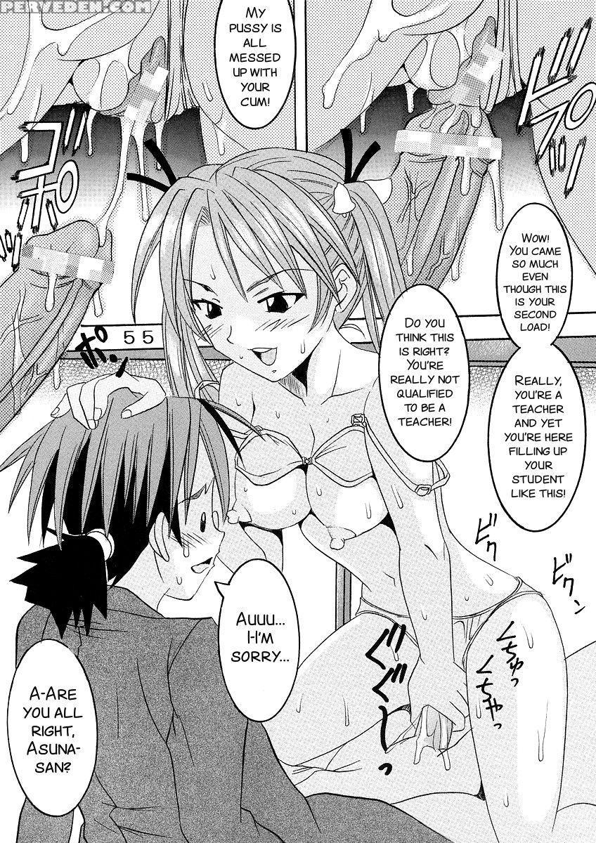(c64) [st. Rio (kouenji Rei, Kitty)] Shikima Sensei Negi Nuki! 1 (mahou Sensei Negima!) [english] [smdc] 1
