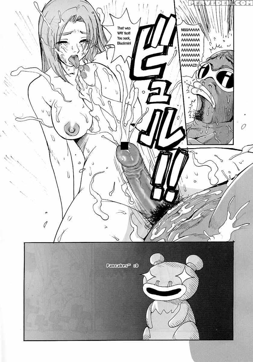 (c65) [pururun Estate (kamitsuki Manmaru)] Lucky Strike!! (dead Or Alive) [english] [rewrite] 1