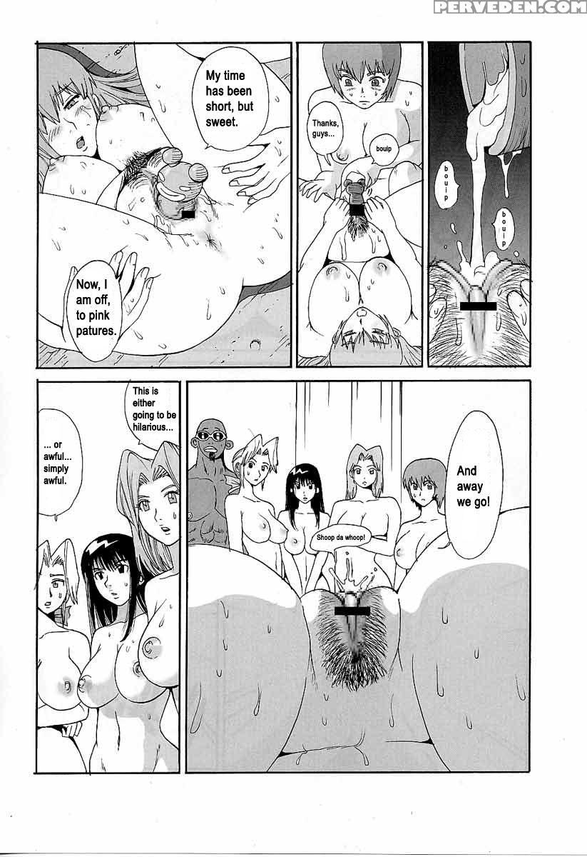 (c65) [pururun Estate (kamitsuki Manmaru)] Lucky Strike!! (dead Or Alive) [english] [rewrite] 1