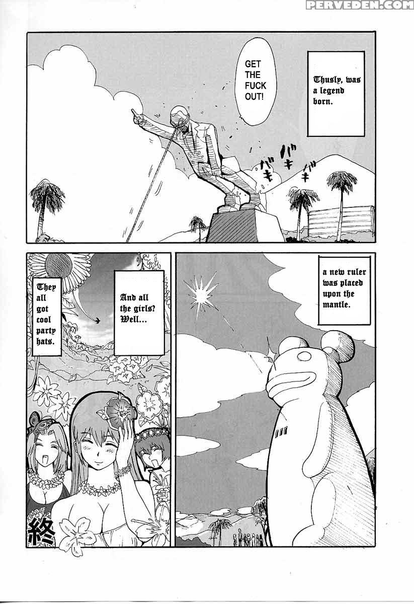 (c65) [pururun Estate (kamitsuki Manmaru)] Lucky Strike!! (dead Or Alive) [english] [rewrite] 1