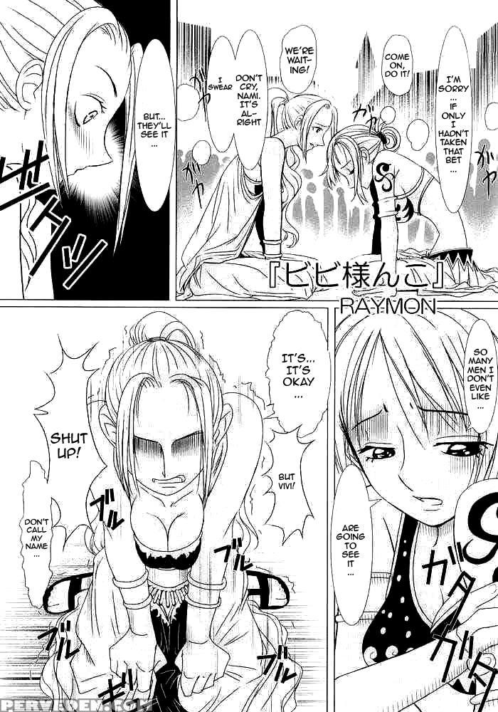 (c65) [sairo Shuppan (j.sairo)] Hola! (one Piece) [english] {doujin-moe.us} Chapter 1 Page 24