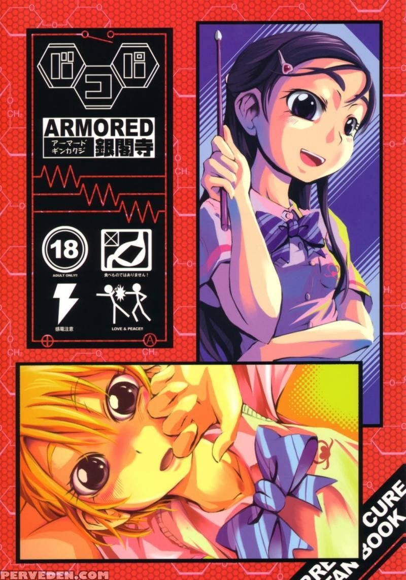 (c66) [armored Ginkakuji (maybe)] Bakopa (futari Wa Precure) [english] 1