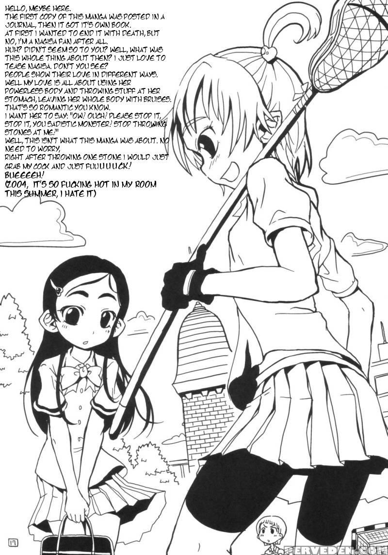 (c66) [armored Ginkakuji (maybe)] Bakopa (futari Wa Precure) [english] 1