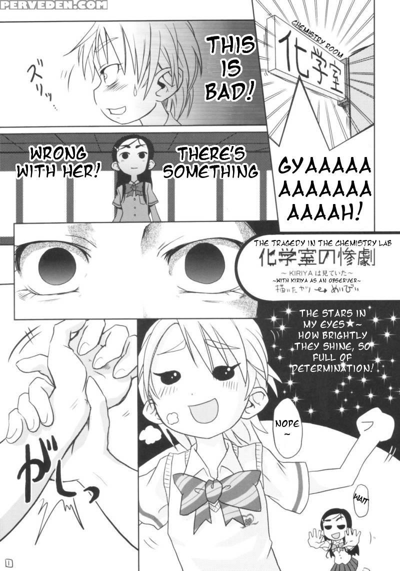 (c66) [armored Ginkakuji (maybe)] Bakopa (futari Wa Precure) [english] 1