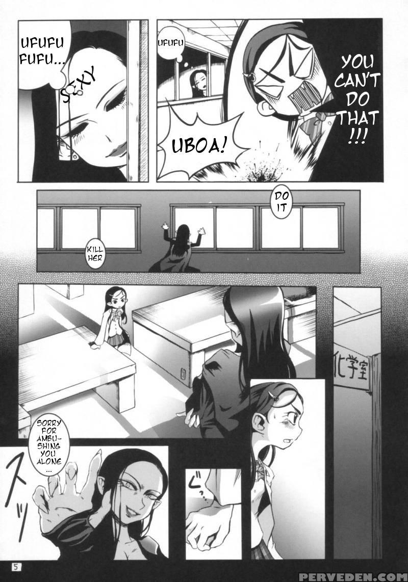 (c66) [armored Ginkakuji (maybe)] Bakopa (futari Wa Precure) [english] 1