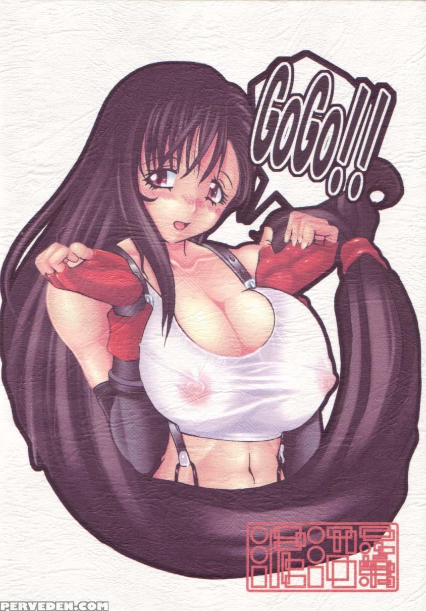 (c66) [doronuma Kyoudai ( 1
