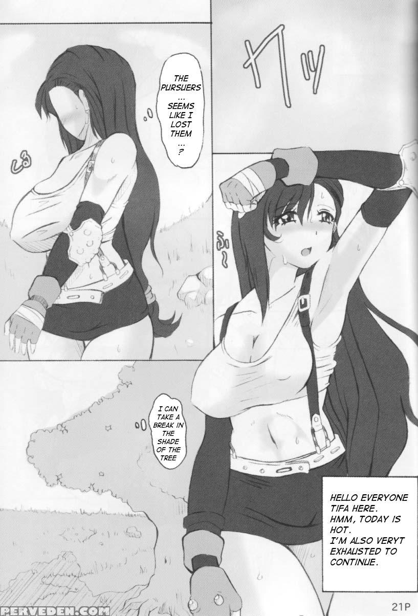 (c66) [doronuma Kyoudai ( 1
