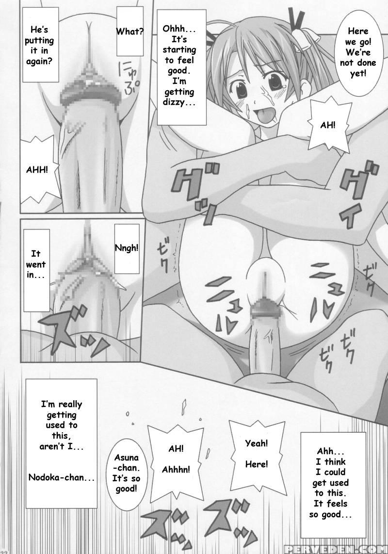 (c66) [gust (gust-san)] Chichi [chichi Oppai] (mahou Sensei Negima!) [english] [saha] 1