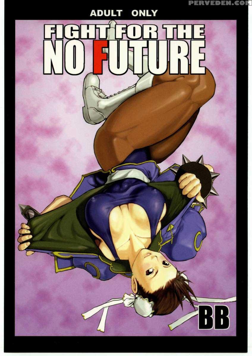 (c66) [hanshihanshou (noq)] Fight For The No Future Bb (street Fighter) [english] {eht} Chapter 1 Page 1