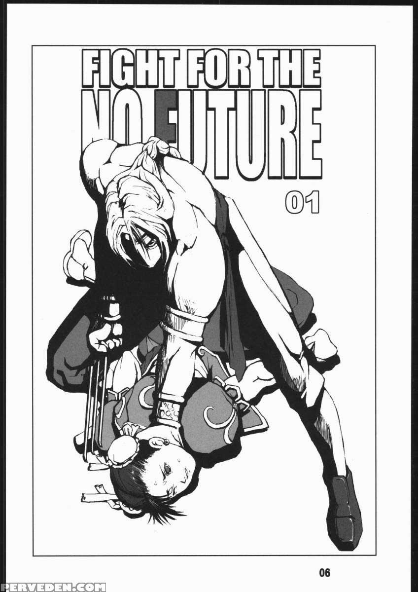 (c66) [hanshihanshou (noq)] Fight For The No Future Bb (street Fighter) [english] {eht} Chapter 1 Page 5