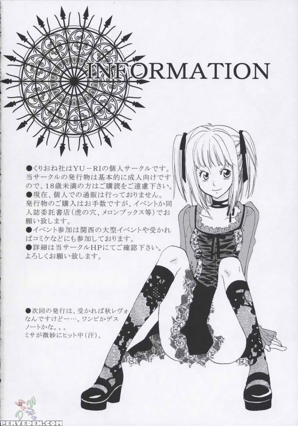(c66) [kurione-sha (yu-ri)] Love Koukaishi (one Piece) [english] [saha] 1