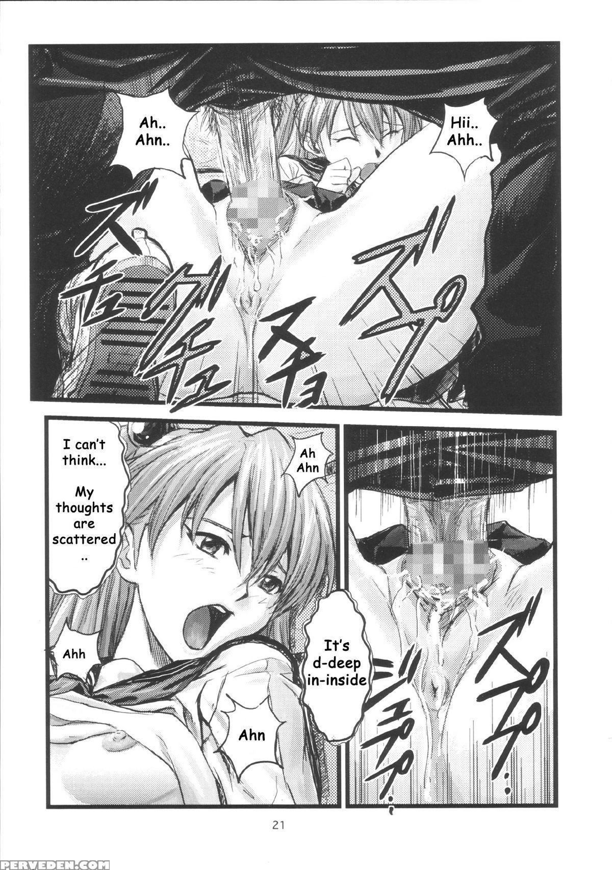 (c66) [nakayohi (izurumi)] A-four (evangelion) [english] [whyneus] 1