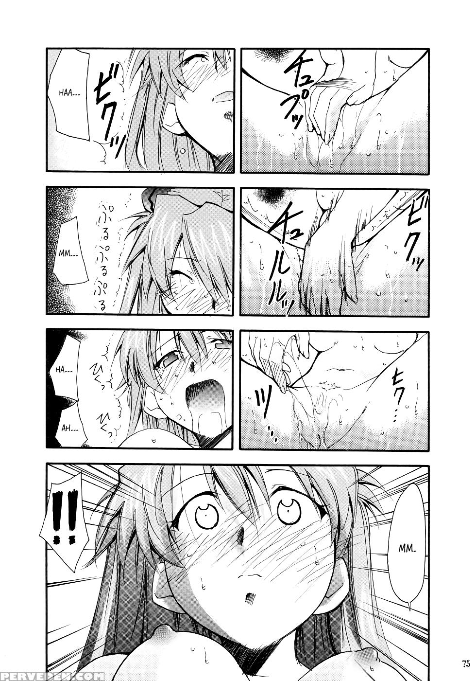 (c66) [studio Kimigabuchi (kimimaru)] Re-take (neo... 1