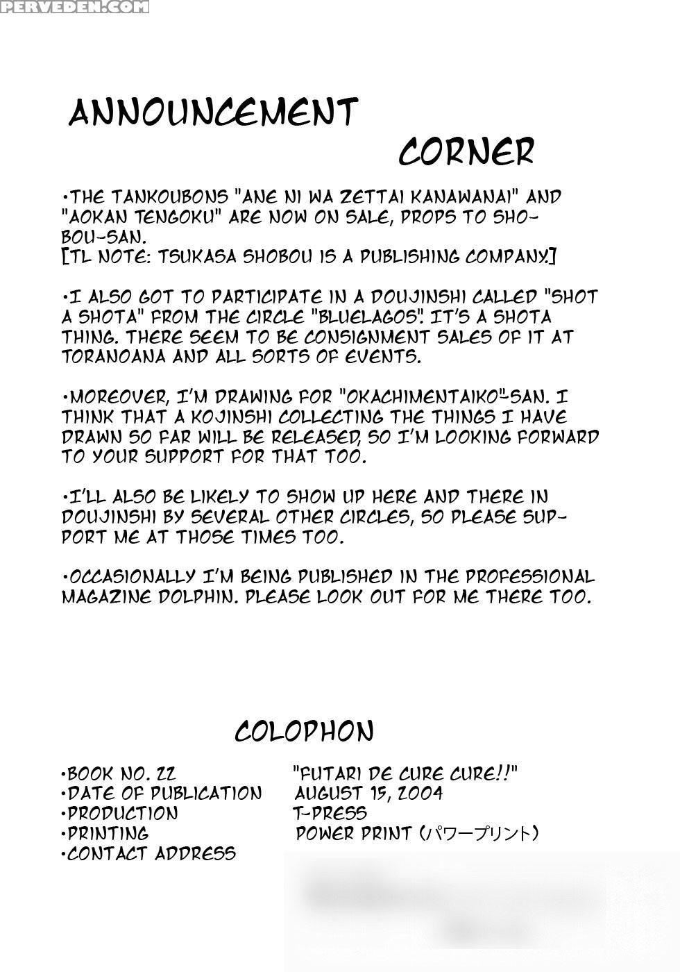 (c66) [t-press (tower)] Futari De Cure Cure!! | We Cure Cure Together!! (futari Wa Precure) [english] [ehcove] 1