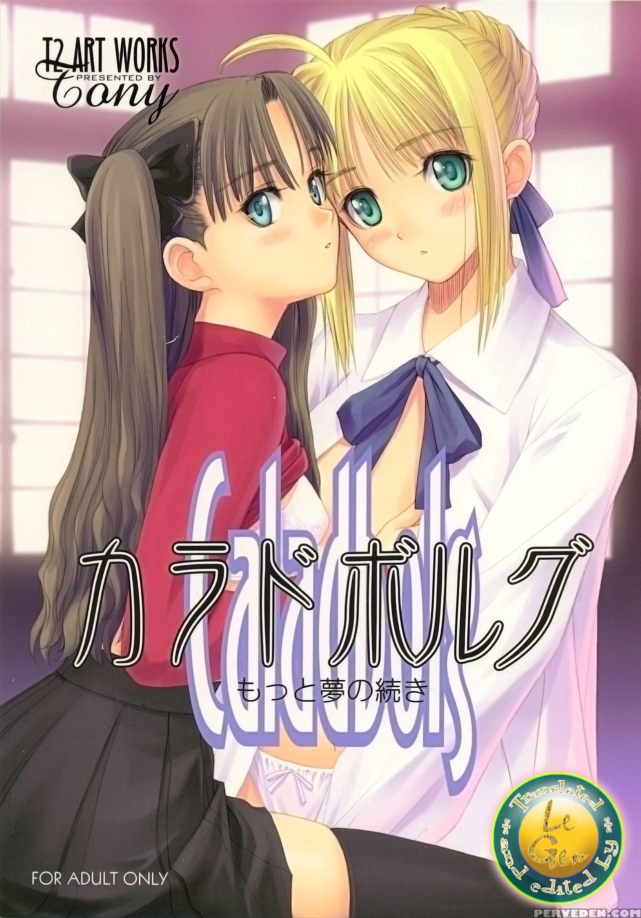 (c66) [t2 Art Works (tony)] Caladbolg Motto Yume No Tsuzuki (fate Stay Night) [english] [legen] [decensored] 1