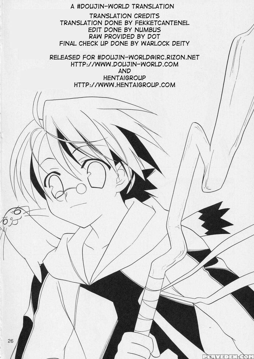 (c66) [teruo Haruo (kanekiyo Miwa)] Negi Chari! 3 (mahou Sensei Negima!) [english] 1