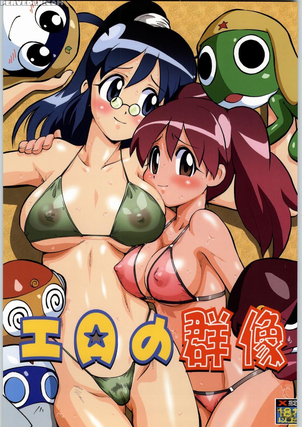 (c66) [tsurikichi-doumei (kiki Ryuu, Umedama Nabu)... 1